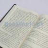 Hazrat Umero Bin Al Aas - Image 4