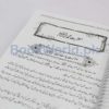 365 Islami Kahanian - Image 4