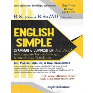 English Simple Grammar & Composition (English Urdu Edition)
