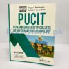 PUCIT Entry Test Book by Dogar Brothers - Image 2