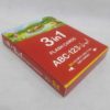 3 in 1 Flash Cards - Image 2