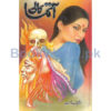Atma Kali by MA Rahat