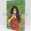 Hazar Dastan by Anwar Aligi - Image 3