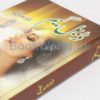 Double Game by Anwar Siddiqui - Image 4