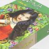 Hazar Dastan by Anwar Aligi - Image 4