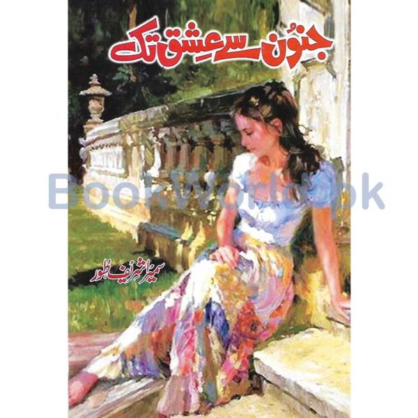 Junoon Se Ishq Tak by Sumaira Sharif Toor