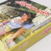 Junoon Se Ishq Tak by Sumaira Sharif Toor - Image 4