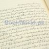 Zard Mosam K Dukh by Sumaira Sharif Toor - Image 5