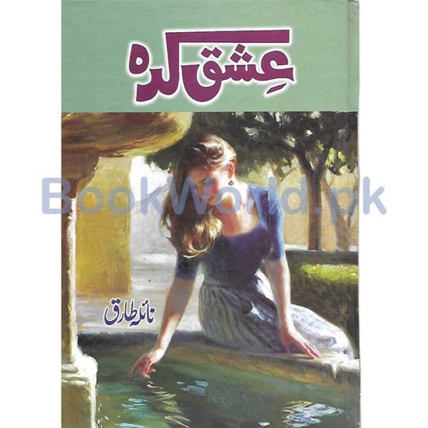 Ishq e Kadah by Naila Tariq