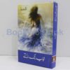Khwab Rang Rasty by Nighat Seema - Image 3
