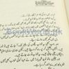 Khwab Rang Rasty by Nighat Seema - Image 5