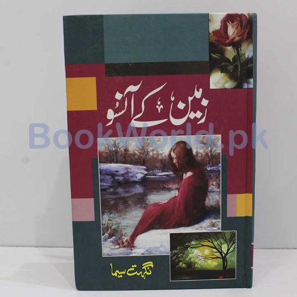 Zameen K Aansu by Nighat Seema