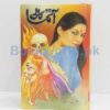Atma Kali by MA Rahat - Image 2
