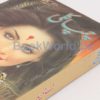 Champa Kali by A Hameed