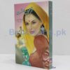 Feron Sift by Malik Safdar Hayat - Image 3