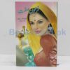 Feron Sift by Malik Safdar Hayat - Image 2