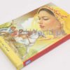Gairat Ka Mamla by Malik Safdar Hayat - Image 3