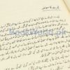 Gairat Ka Mamla by Malik Safdar Hayat - Image 4