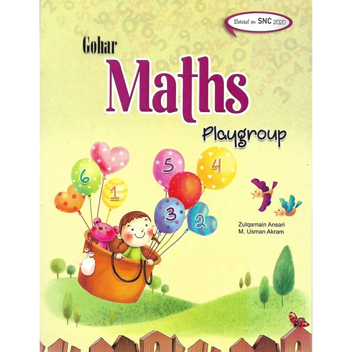 Gohar Maths Playgroup | BookWorld.pk