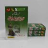 Muhammad Saqib Raza Mustafai Hatabat e Taqreer Set of 4 Books
