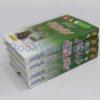 Muhammad Saqib Raza Mustafai Hatabat e Taqreer Set of 4 Books - Image 2