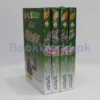 Muhammad Saqib Raza Mustafai Hatabat e Taqreer Set of 4 Books - Image 3