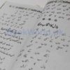Kalam e Hakim (2 Book Set) - Image 4