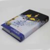 Aqwal Hazrat Ali (RA) ka Encylopedia - Image 3