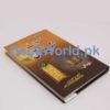 Mamolat e Hazrat Ali (RA) - Image 3