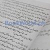 Mamolat e Hazrat Ali (RA) - Image 4