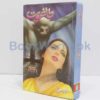 Taguut by Anwar Siddiqui - Image 3
