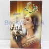 Double Game by Anwar Siddiqui - Image 2
