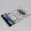 Fazail E Darood Shareef - Image 2