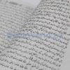 Fazail E Darood Shareef - Image 3