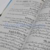 Masail e Hajj o Umrah - Image 4