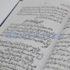 Masail E Adab E Mulaqat - Image 3