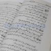 Jawahir Al Hadees - Image 4