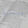 Masail E Namaz - Image 4