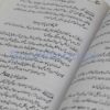 Masail E Safar - Image 4