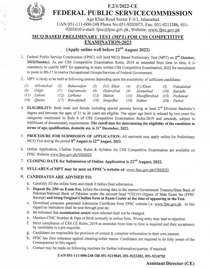 Advertisement of MPT Test for CSS 2023