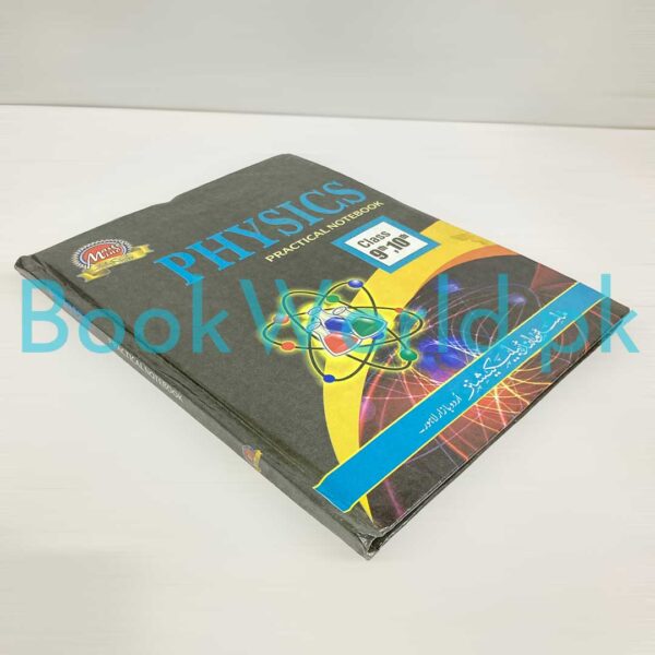 Physics Practical Notebook Hand Written Solved English Medium 9 & 10th - Image 4