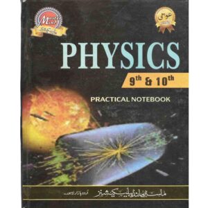 Physics Practical Copy for Class 10