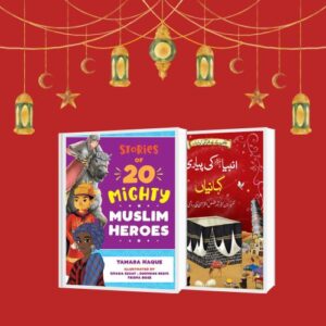 Kids Islamic Stories